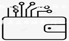   Tokenim能交易吗？深入探讨Tokenim交易及其影响