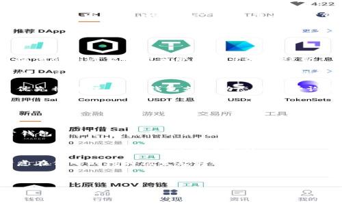 

tokenim钱包转出币手续费怎么设置

关键词：

tokenim钱包, 区块链钱包, 转币手续费, 币交易设置, 加密货币

详细介绍：

在当前数字货币交易不断发展的背景下，越来越多的用户开始使用各种区块链钱包进行加密货币的管理与交易。tokenim钱包作为一种流行的选择，它为用户提供了一系列方便的功能，包括转出币的手续费设置。那么，如何在tokenim钱包中设置转出币的手续费呢？本文将为您详细介绍这一过程和相关的注意事项。

### 什么是tokenim钱包？

tokenim钱包是一种加密货币钱包，支持多种数字货币的存储和管理。用户可以通过这个钱包安全地管理他们的资产，实现快速的交易，并能够随时查看余额和交易记录。tokenim钱包的设计注重用户体验，界面友好，同时提供了一系列实用功能，让用户在日常使用中感受到便利。

与传统的银行账户不同，tokenim钱包采用区块链技术，因此用户无需依赖第三方实现交易，所有操作都是直接在区块链上完成的，这样不仅保证了安全性，还提升了交易的效率。该钱包特别适合于喜欢进行频繁小额交易的用户，因为其节省的时间和费用能够带来更高的效益。

### 为什么需要设置转出币手续费？

在tokenim钱包中转出数字货币时，用户需要支付一定的手续费。手续费的设置直接影响到交易的速度和成功率。在区块链网络中，矿工会根据每笔交易支付的手续费来决定是否优先处理该交易，因此合理设置手续费至关重要。

如果用户设置的手续费过低，可能导致交易确认时间延长，甚至无法在短时间内完成。相反，若手续费设置过高，虽然可以快速完成交易，但也会增加用户的交易成本。因此，了解如何合理设置转出币的手续费，能够帮助用户在控制成本的同时，确保交易成功。

### tokenim钱包转出币手续费的设置步骤

1. **登录tokenim钱包**：
首先，用户需要打开tokenim钱包的应用程序或者网页版，输入个人的登录信息，完成账户的登录。确保在安全的网络环境下进行操作，防止信息泄露。

2. **选择转出币功能**：
成功登录后，用户在主界面上会看到各种功能选项。点击其中的“转出币”或者“发送币”，进入转币页面。

3. **输入转出信息**：
在转币页面，用户需要填写接收方的钱包地址、转出的币种以及数量。这一步骤非常重要，用户需要仔细确认填写的信息，以免造成资产损失。

4. **设置手续费**：
在填写完毕后，系统通常会自动为用户推荐一个手续费值。用户可以查看手续费的范围和相关说明。如果希望自定义手续费，通常可以在设置选项中调整手续费的数额，有些钱包还会提供手续费快慢的选项。

5. **确认转账信息**：
在设置完成后，用户需要再次检查填入的信息是否正确。确认无误后，点击“确认转账”按钮，交易就会提交。

这一过程虽然简单，但结合了步骤的逐步引导，可以有效地帮助用户完成转出币的操作，并且合理设置手续费，以确保交易能够顺利完成。

### 相关的注意事项

1. **保持最新的手续费标准**：手续费的标准会随着网络的拥堵情况而变化。了解当前的手续费市场能够帮助用户在合适的时间段进行交易，成本。

2. **警惕网络安全**：在进行数字货币交易时，一定要注重钱包的安全性。在公用网络环境下操作时，避免他人窥探您的交易信息，确保整个交易过程在安全的环境中完成。

3. **随时查看交易状态**：完成转账之后，用户可以在tokenim钱包内查看交易的状态。确认交易是否被区块链网络处理成功，这样能够及时发现问题并进行调整。

常见问题解析：

### 1. 为什么我的转币交易没有及时确认？

在使用tokenim钱包进行转币时，用户有时会遇到交易没有及时确认的问题。这个问题通常与手续费的设置、网络拥堵情况以及区块链的处理速度相关。

首先，手续费的设置对于交易确认时间影响极大。如果用户选择的手续费低于网络平均水平，矿工可能会优先处理其他手续费更高的交易，导致用户的交易长时间未被确认。在这种情况下，用户可以选择更高的手续费选项，以提高交易的优先级。建议在首次进行交易前，查看当前的手续费市场并适时做出调整。

其次，区块链网络的拥堵情况也会影响交易确认的时间。在高峰期，比如新币上线或某个热门消息爆发时，许多用户同时进行交易，网络负担加重，导致交易处理速度变慢。这种情况用户能做的就是耐心等待，通常在低峰期再次尝试转币操作。

最后，用户可以通过区块链浏览器查询交易状态，确认该交易是否已经被记录在网络上，是否处于待处理状态，这样能够更清晰地了解问题所在。总之，选择合理的手续费和注意网络状态，是避免交易不及时确认的有效方式。

### 2. 如何提高我在tokenim钱包中的交易成功率？

提高交易成功率是每个用户都希望实现的目标，尤其是在进行大型币种转账或交易时，考虑到手续费和网络负载状况，用户应采取以下几种措施：首先，要合理设置手续费。用户可以查看tokenim钱包给出的手续费建议，确保与网络平均水平相契合，这通常可以显著提高交易的成功率。

其次，选择适合的交易时间。如果有重要的交易需求，用户应尽量在网络负荷较少的时段（例如区块链活动较少的夜间）进行操作，从而减少因网络拥堵而导致的交易延迟或失败。用户还可以根据过去的经验选择交易高峰期，并避开那些高峰期，这能够提高成功率并节省交易成本。

此外，用户需定期检查钱包的更新状态，确保使用的tokenim钱包版本为最新版本。有时，更新能够提高钱包的稳定性和安全性，从而间接提高交易成功率。

最后，要保持警觉，及时了解攻击和诈骗信息，提高个人安全意识。总之，通过合理设置手续费、选择合适的交易时机、更新应用程序、以及保持警觉，用户都能够有效提高其加密货币交易的成功率。

### 3. tokenim钱包的安全性如何保障？

tokenim钱包在用户的资产安全方面采取了多种保护措施，这对于每个用户来说非常重要。首先，tokenim钱包采用高端加密技术，对用户信息和交易数据进行加密，确保在传输过程中不被窃取。绝大部分数字货币钱包都提供了两步验证功能，用户在进行转账的时候，需要通过手机绑定的短信或者应用中的验证码才能完成交易。这种多重验证机制大大增强了账户的安全性能。

用户还可以选择设置金额限制，确保在未确认身份的情况下，无法进行大额交易，从而保护资产。针对遗失或被盗的风险，tokenim钱包通常提供钱包恢复功能，用户需妥善保存自己的恢复助记词，一旦设备丢失，就可以通过助记词迅速恢复钱包。

此外，用户还需定期监控账户安全状态，查看是否存在异常登录、交易等情况，要即时修改密码并加强账户的安全性。实践证明，提高个人信息保护意识，合理使用社交媒体与第三方链接，能够在一定程度上减少钱包被攻击的风险。

综合来看，tokenim钱包通过加密技术、多重验证及用户自我保护相结合的方式，保障用户的财产安全。但用户同时也要提高警惕，注意自身的信息保护。

### 4. 如何选择合适的手续费设置？

在使用tokenim钱包进行加密交易时，选择合适的手续费设置对交易的成功与否有着直接影响。用户首先需要了解当前的手续费标准，通常可以通过 tokenim 钱包内提供的参考信息来获取市场平均手续费。

例如，如果市场手续费在0.0001-0.0005 BTC的范围内，用户可以设置在0.0003 BTC来保证交易的成功，而非选择较低的0.0001 BTC。用户还可以通过第三方平台，比如区块链交易所，查看实时手续费，帮助自己做出合适的决定。

同时，在设置手续费时用户可选择根据交易的紧急程度进行调整。若是普通用户，足够使用标准手续费即可；若是需立即确认的交易，可以选择较高的手续费以确保交易优先被处理。许多钱包支持动态手续费设置，系统会根据网络状况变化自动调整，这也是一个很好的选择。

最后，通过观察之前交易的手续费与确认时间，用户可以对于自己的手续费设置进行不断，总结出适合自身的交易习惯与策略，从而进行合理的手续费设置。

### 5. 若转账失败，应该怎么办？

在使用tokenim钱包进行转账操作时，有时候会因为各种原因导致交易失败。遇到这种情况，用户无需惊慌，首先应当检查自己的交易记录，确认失败的原因及状态，通常钱包界面上会显示交易的状态信息。若显示“失败”或者“未确认”，则可以进一步查看具体原因。

通这一点，用户可以借助区块链浏览器，通过输入交易哈希值来查询该笔交易的具体状态，了解交易是否已经被网络处理。同时，确认转账信息时，可以确保接收地址的正确性，以及手续费是否设置合理。

如果是因手续费不足导致的失败，用户可以选择重新发起转账。建议在重新发起时设定更高的手续费，以确保交易能够顺利完成。在腐化较重的网络环境中，用户可以考虑在低峰时段再次发起转账。

若确认其他操作无误但仍旧无法转账，用户可以联系 tokenim 的客服支持，以获取专业的帮助。通常他们可以对用户的交易行为进行审查，并提供相应的解决方案。

总结：

在使用tokenim钱包进行加密货币的转出时，用户需要关注手续费的设置及安全性问题。通过合理调整手续费、选择合适的操作时机、保持高效安全的操作习惯，能够大幅提升交易成功率。遇到问题时，及时检查交易状态、调整设置并求助专业客服的解决方案，确保用户的资产安全和交易顺利。希望通过本文的介绍，能够帮助大家更好地使用tokenim钱包。